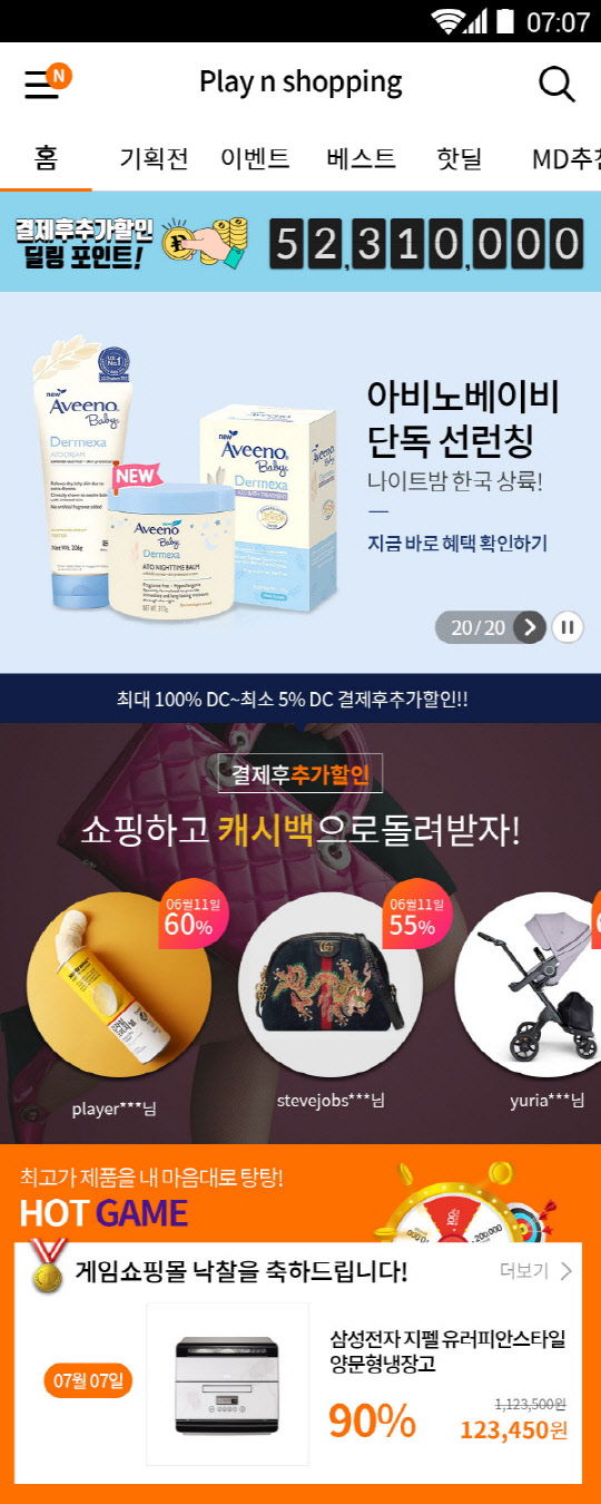 사진 제공= 우고스